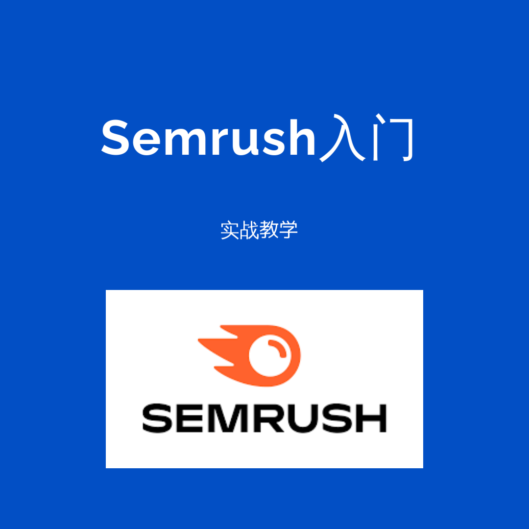 semrush